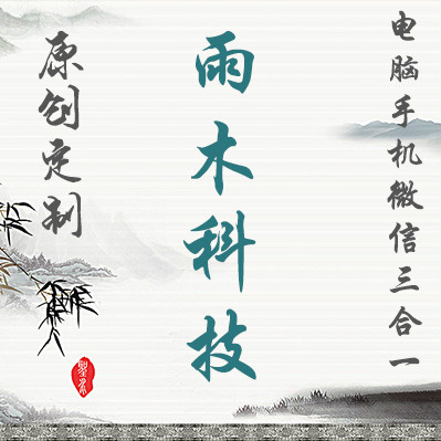 企业