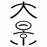 企业