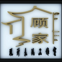 個(gè)人