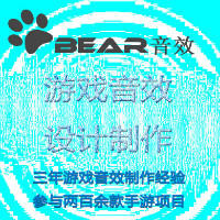 bear个人工作室