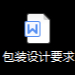 企業(yè)
