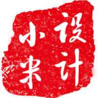 个人