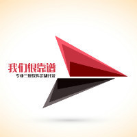 個人