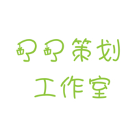 個人