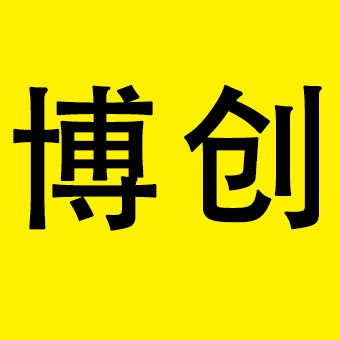 個人