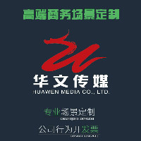 华文科技-8年专注<hl>开发</hl>