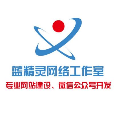 h蓝精灵网络工作室h