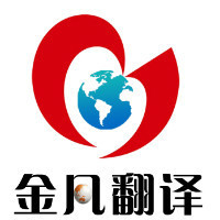 企业