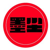 個人
