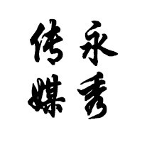 企業(yè)