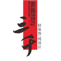 个人