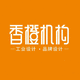 香橙機(jī)構(gòu)
