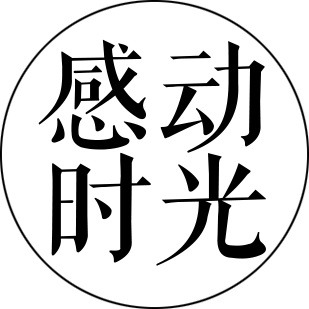 企业