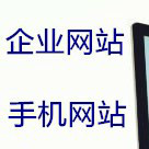 企業(yè)