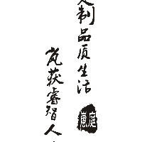 個(gè)人