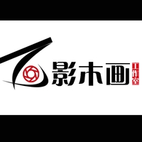 個人