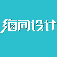 個人