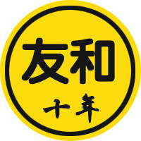 苹果开发者帐号 申请 注册 应用商店市场 App 