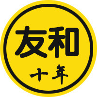 企业