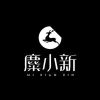 糜小新个人工作室