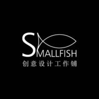 Smallfish创意设计铺