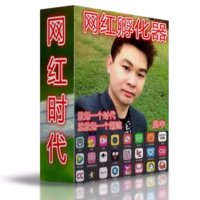 个人