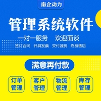企業(yè)