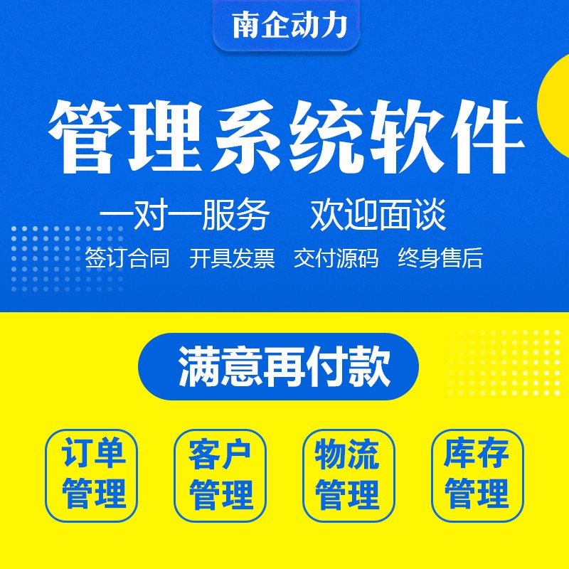 企業(yè)