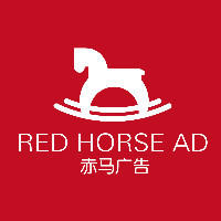 赤马广告