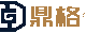鼎格文化創(chuàng)意