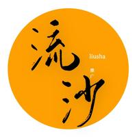 個(gè)人