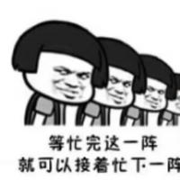個人