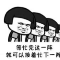 個(gè)人