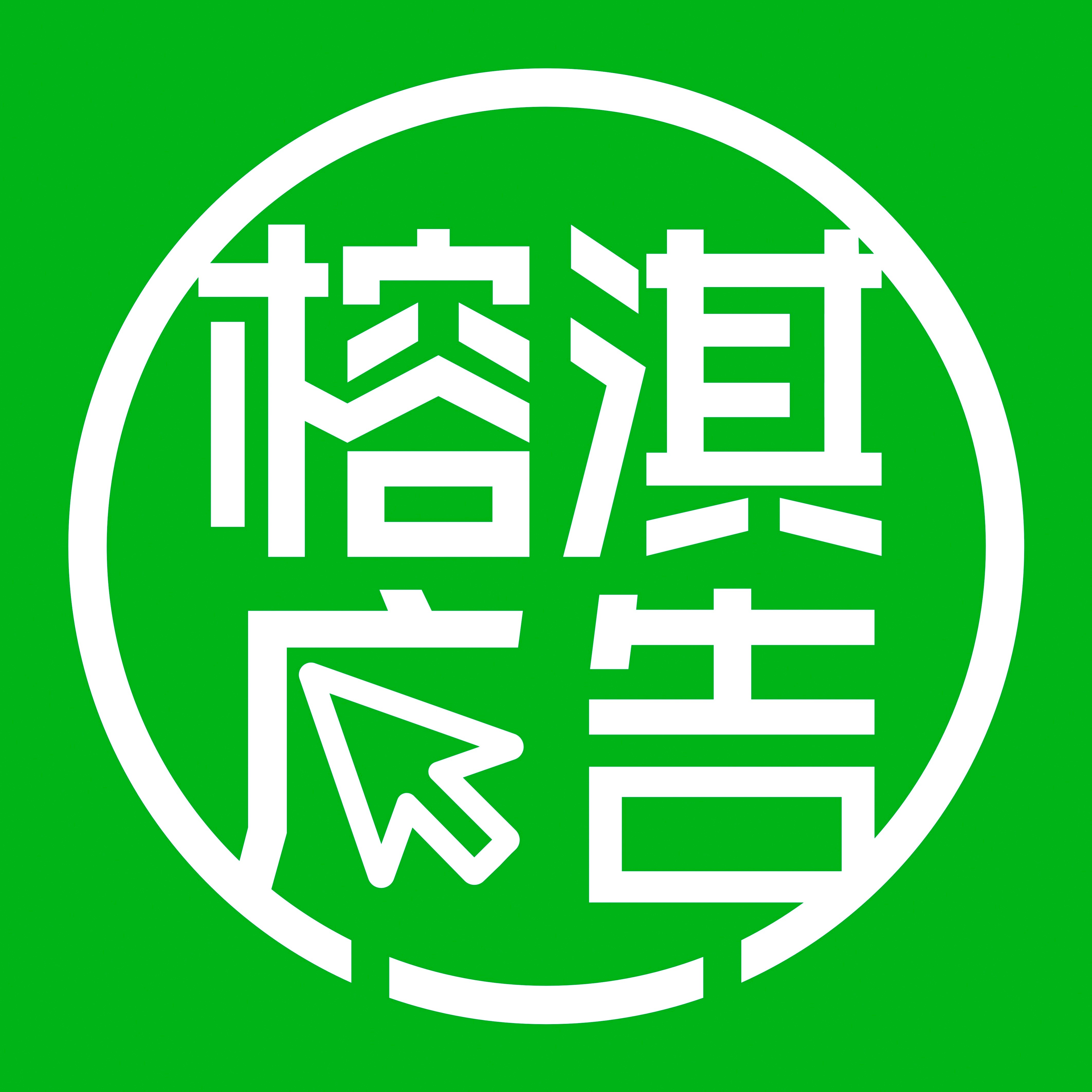 企业