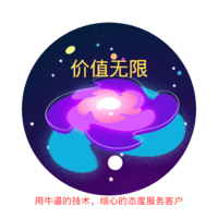 個人