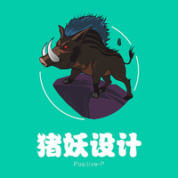 個人