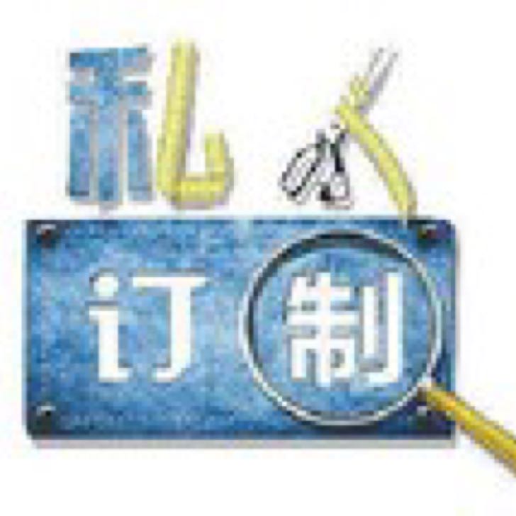 個(gè)人