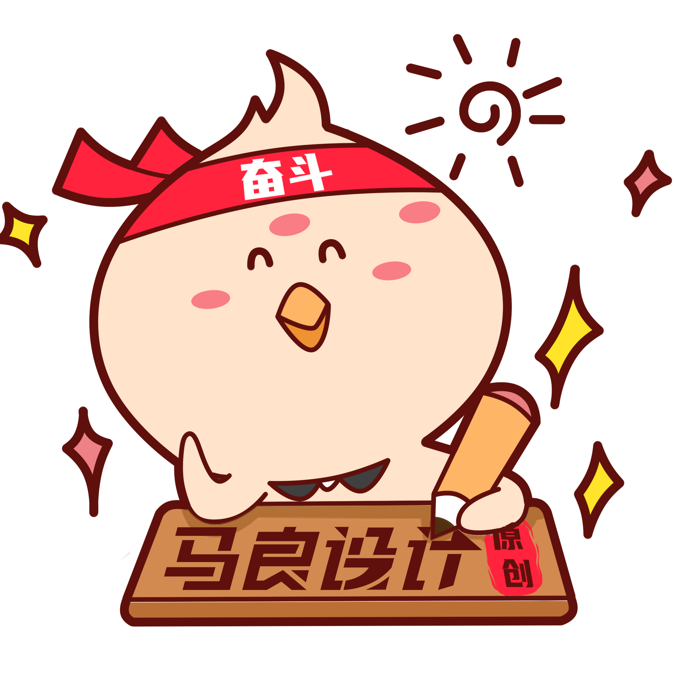 马良电商视觉设计