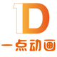 一點(diǎn)動(dòng)畫旗艦店