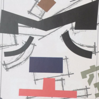 個人