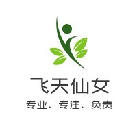 个人