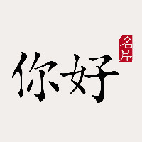 企业