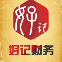 個人