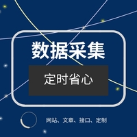 個(gè)人