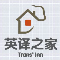 个人