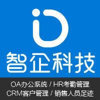 企業(yè)