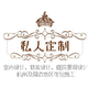 桐話園藝