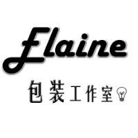 Elaine包装工作室