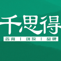 千思得商策