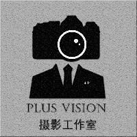Plus Vision摄影工作室